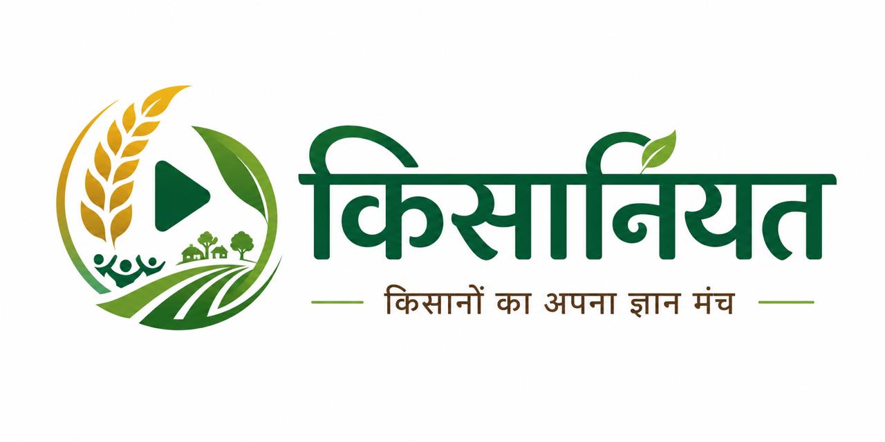 Kisaaniyat